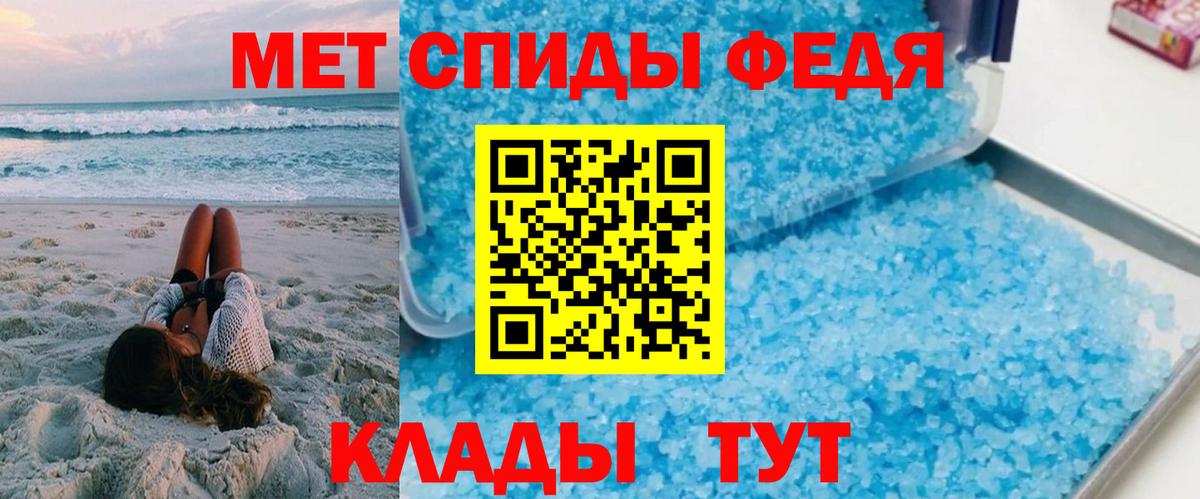 Amphetamine VHQ Алушта