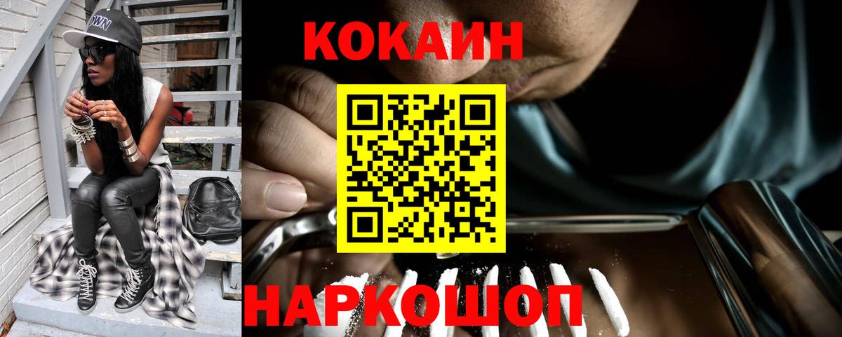 Cocaine Боливия Алушта