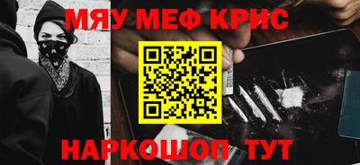 марихуана Партизанск