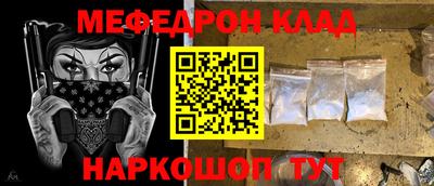 марихуана Партизанск