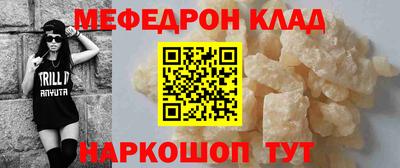 мяу мяу мука Первоуральск