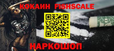 марихуана Партизанск