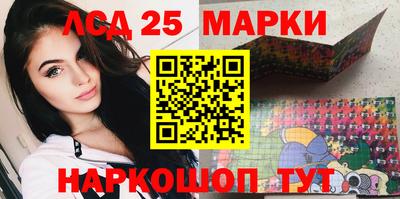 марихуана Партизанск
