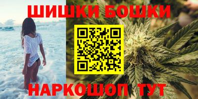 марихуана Партизанск
