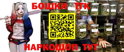 марихуана Партизанск