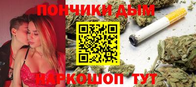 марихуана Партизанск