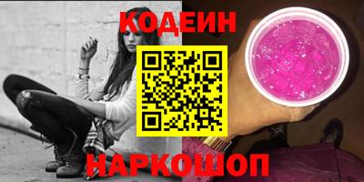 марихуана Партизанск