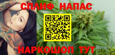 марихуана Партизанск