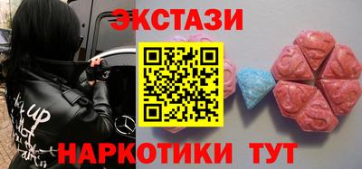марихуана Партизанск