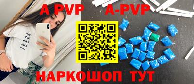 мдпв Пенза