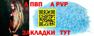 мдпв Пенза