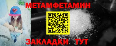 мяу мяу мука Первоуральск