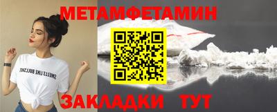 марихуана Партизанск