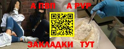 мдпв Пенза