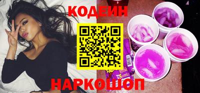марихуана Партизанск