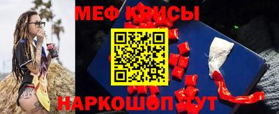 мяу мяу мука Первоуральск