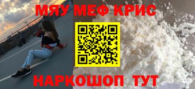 мдпв Пенза