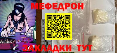 мяу мяу мука Первоуральск