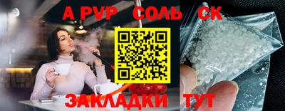 мяу мяу мука Первоуральск