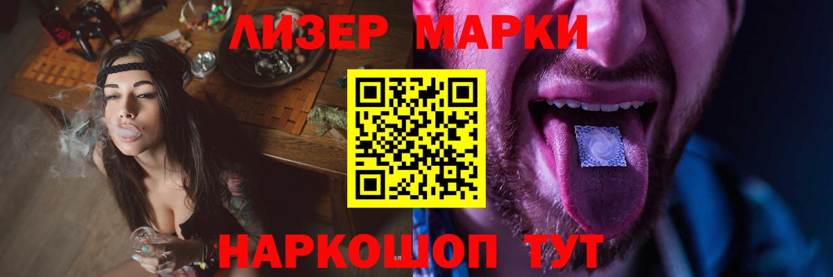 LSD-25 экстази кислота  Вход с VPN  гидра ТОР  Алушта  ЛСД экстази 