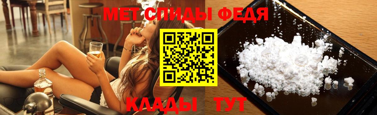 Алушта  Метамфетамин винт  Вход с VPN 
