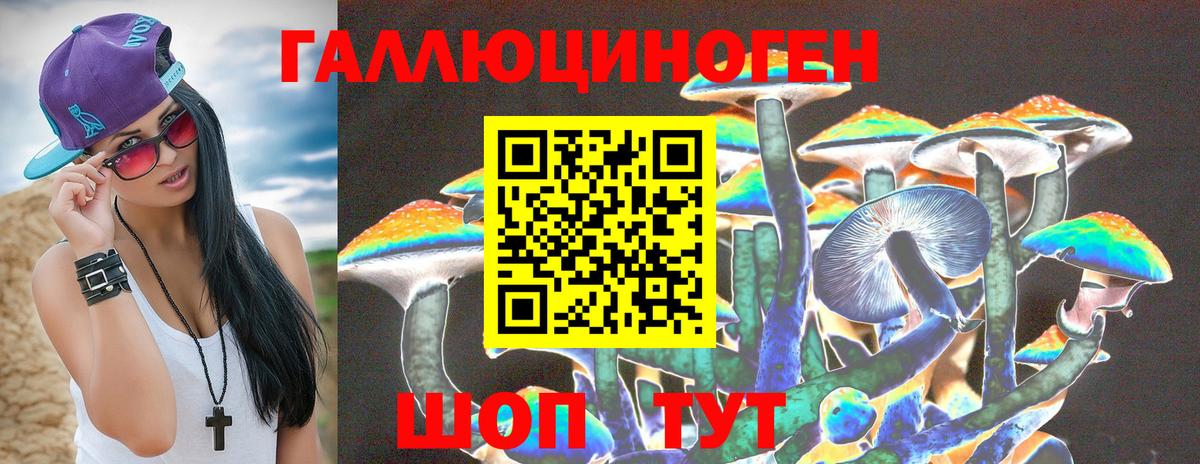 Псилоцибиновые грибы MAGIC MUSHROOMS Алушта