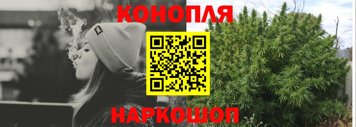Бошки Шишки MAZAR  Вход с VPN  Алушта  Конопля индика  Бошки Шишки Ganja 